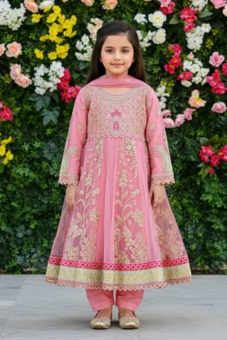 BM-3881 Kids Net