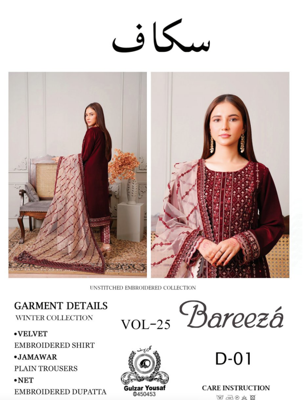 Breeze vol-25 Women Velvet 