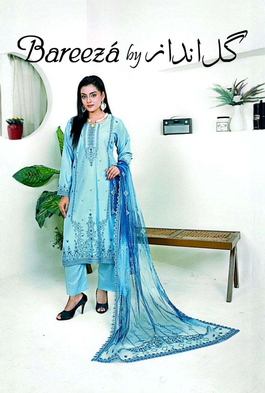 Gull Andaaz | Bareeza