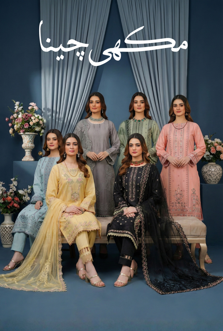 Makhi Chena vol 333 Women Lawn